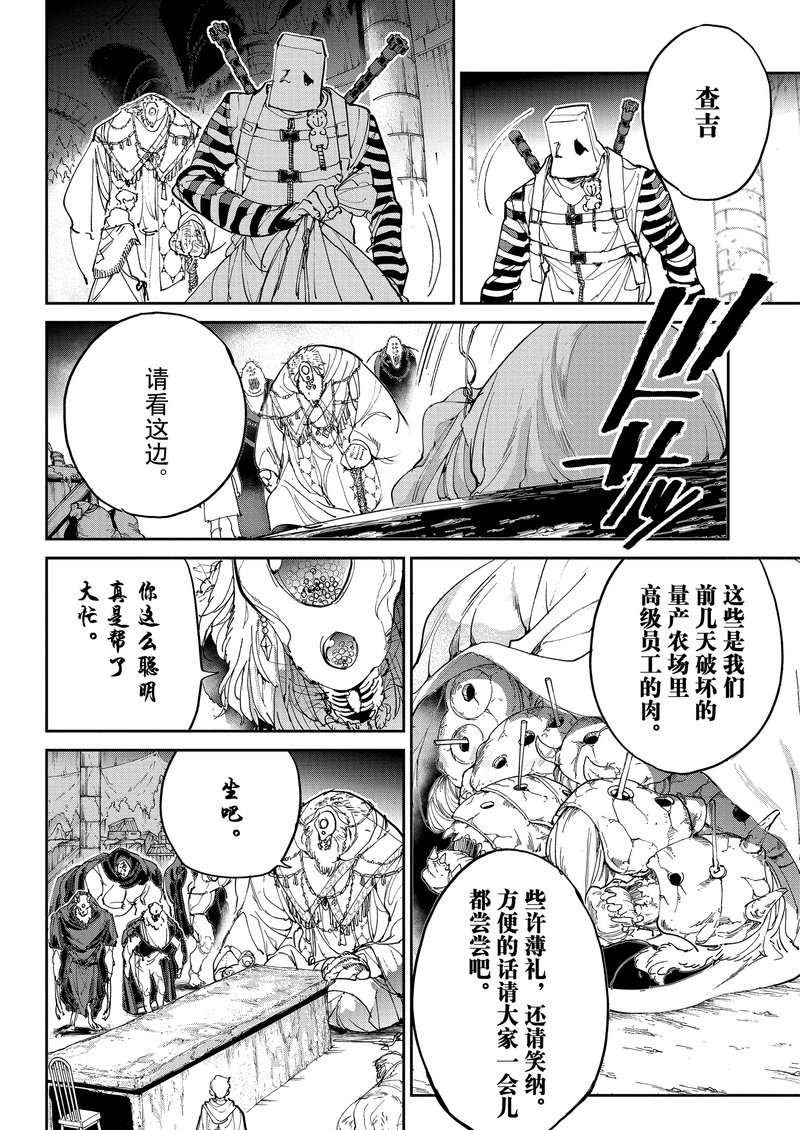 第125话 试看版