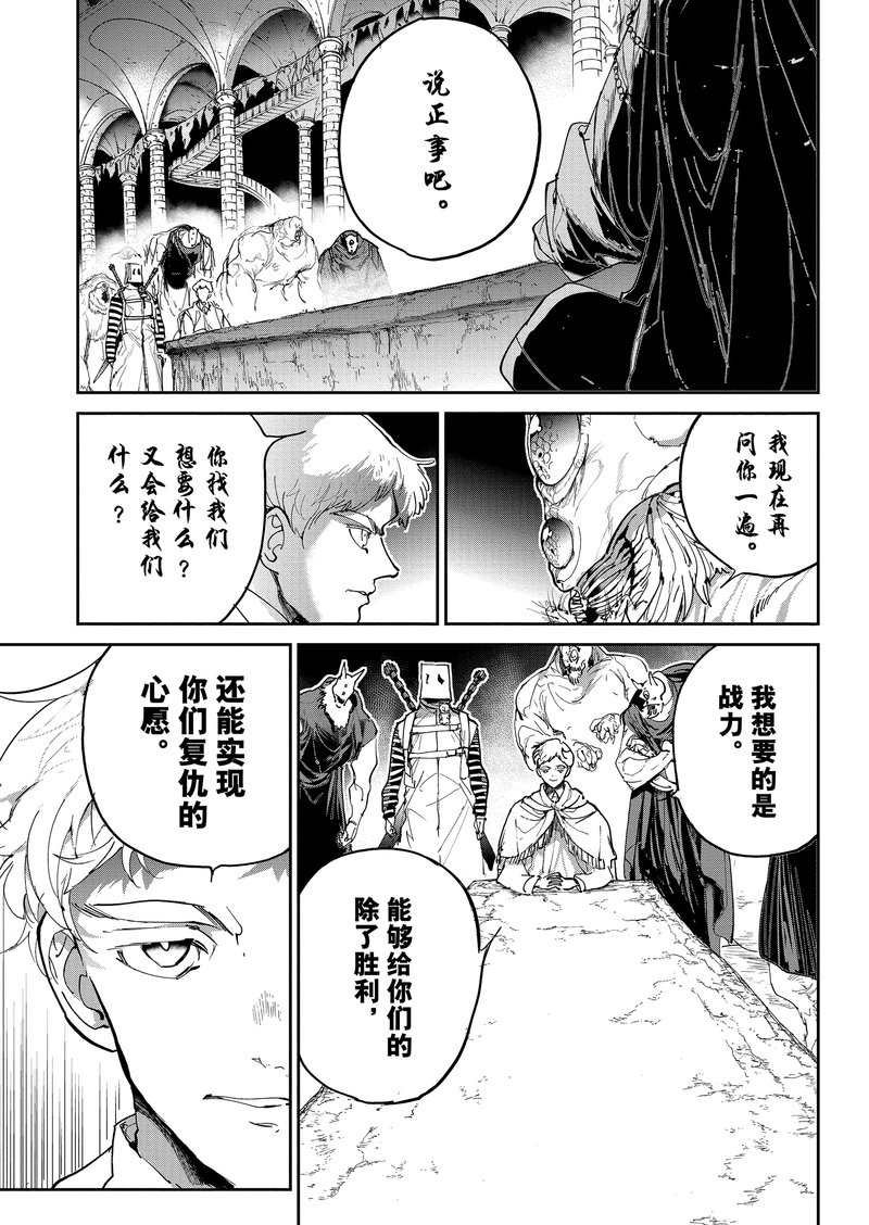 第125话 试看版