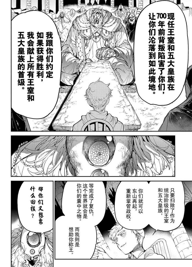 第125话 试看版