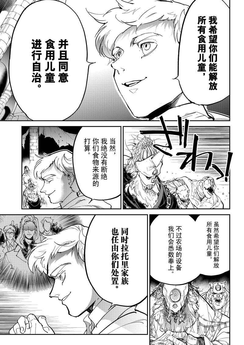 第125话 试看版