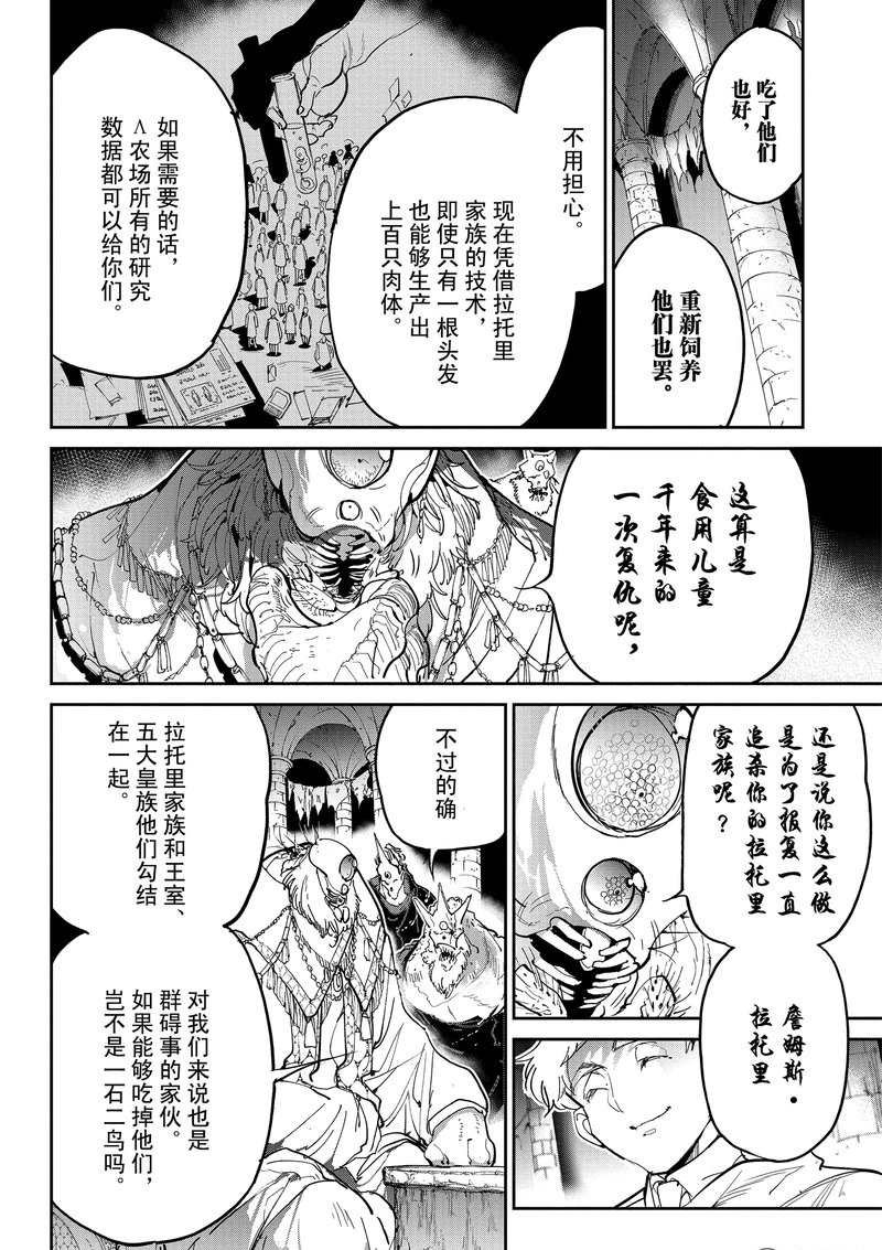 第125话 试看版