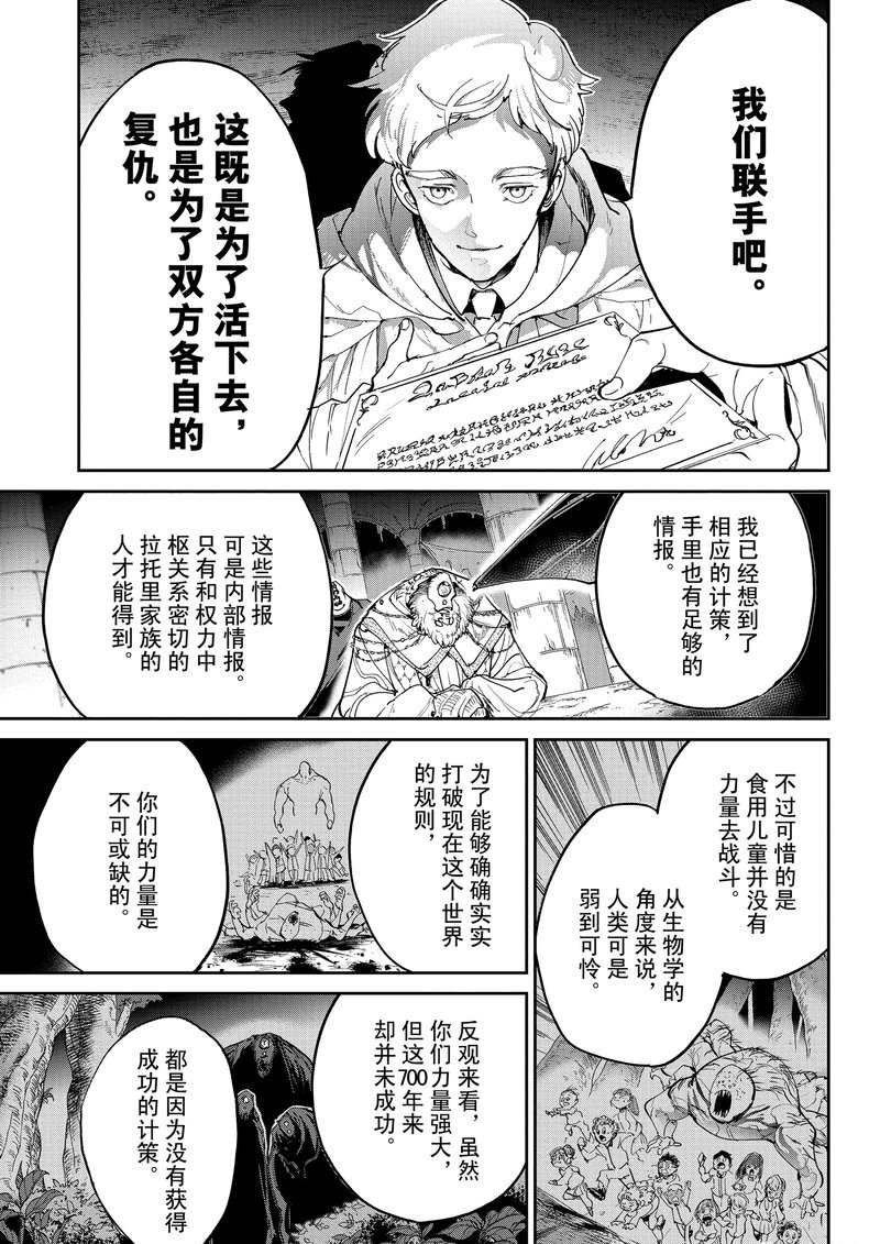 第125话 试看版