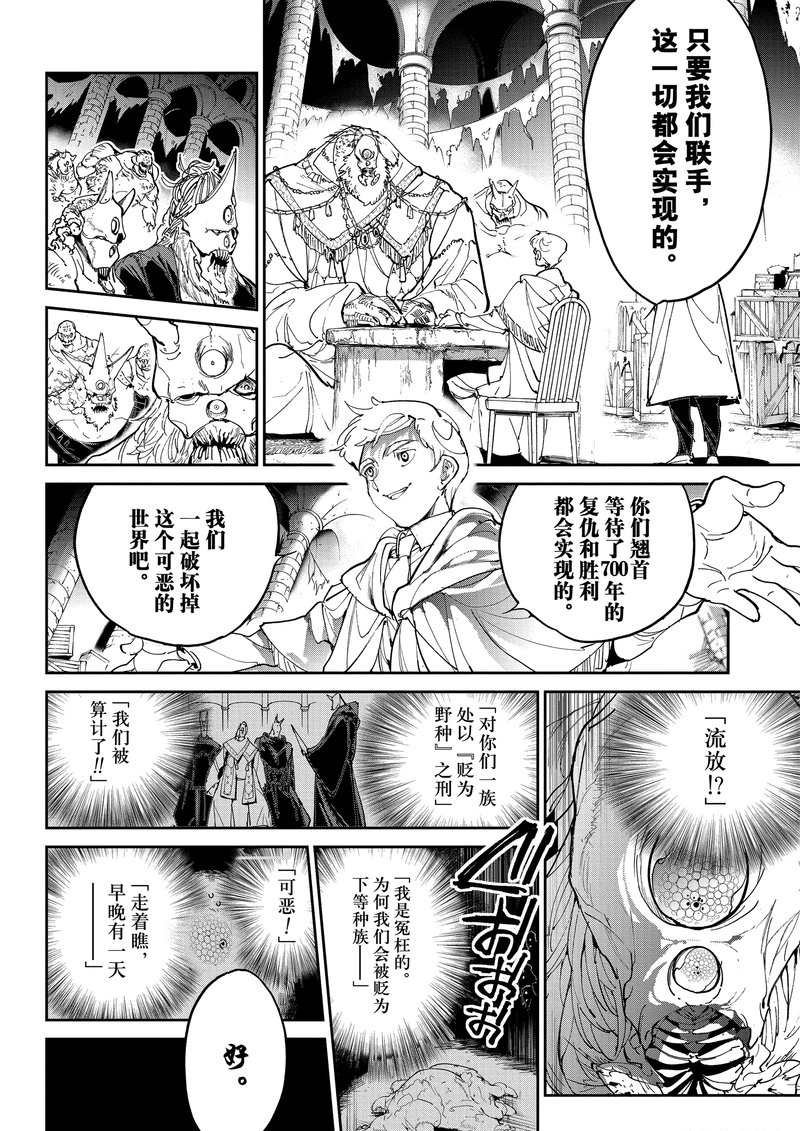 第125话 试看版
