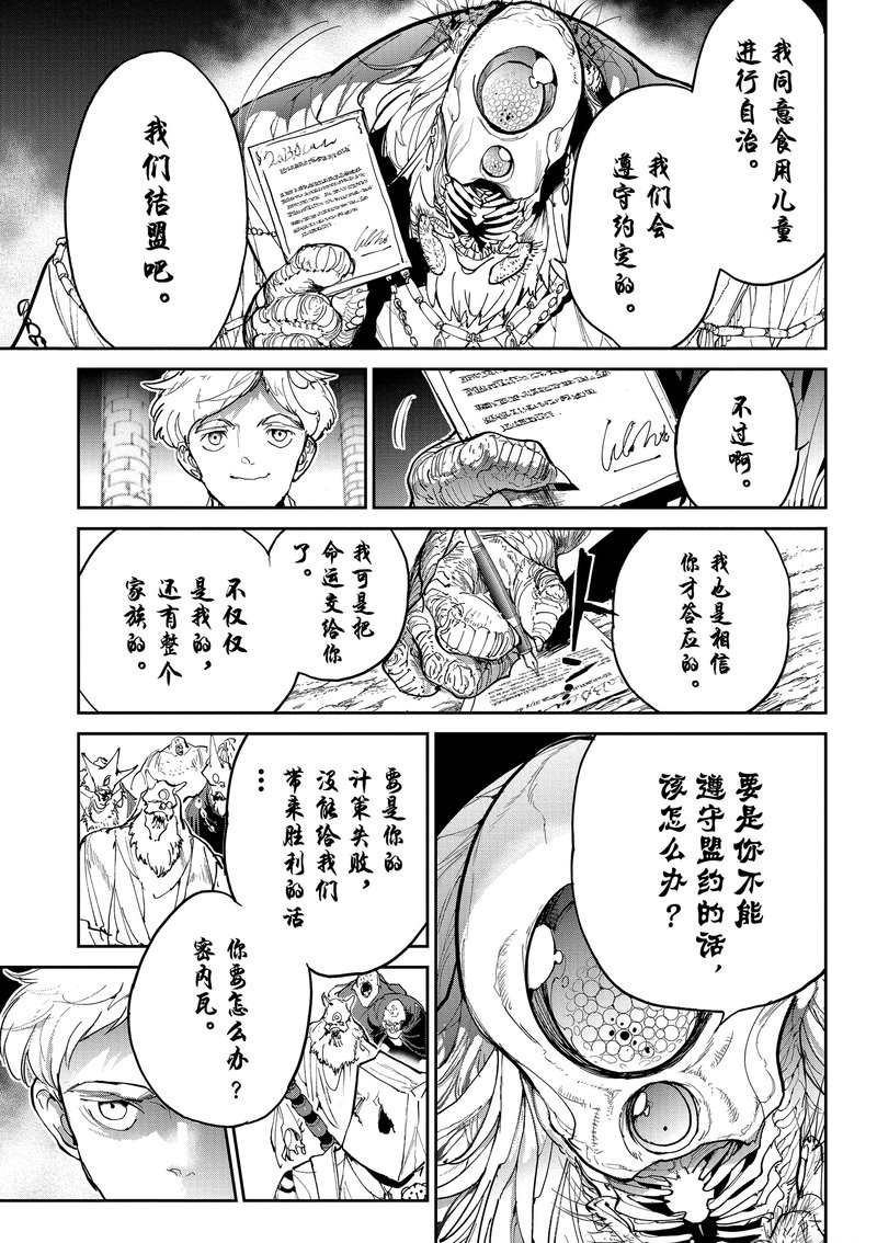 第125话 试看版