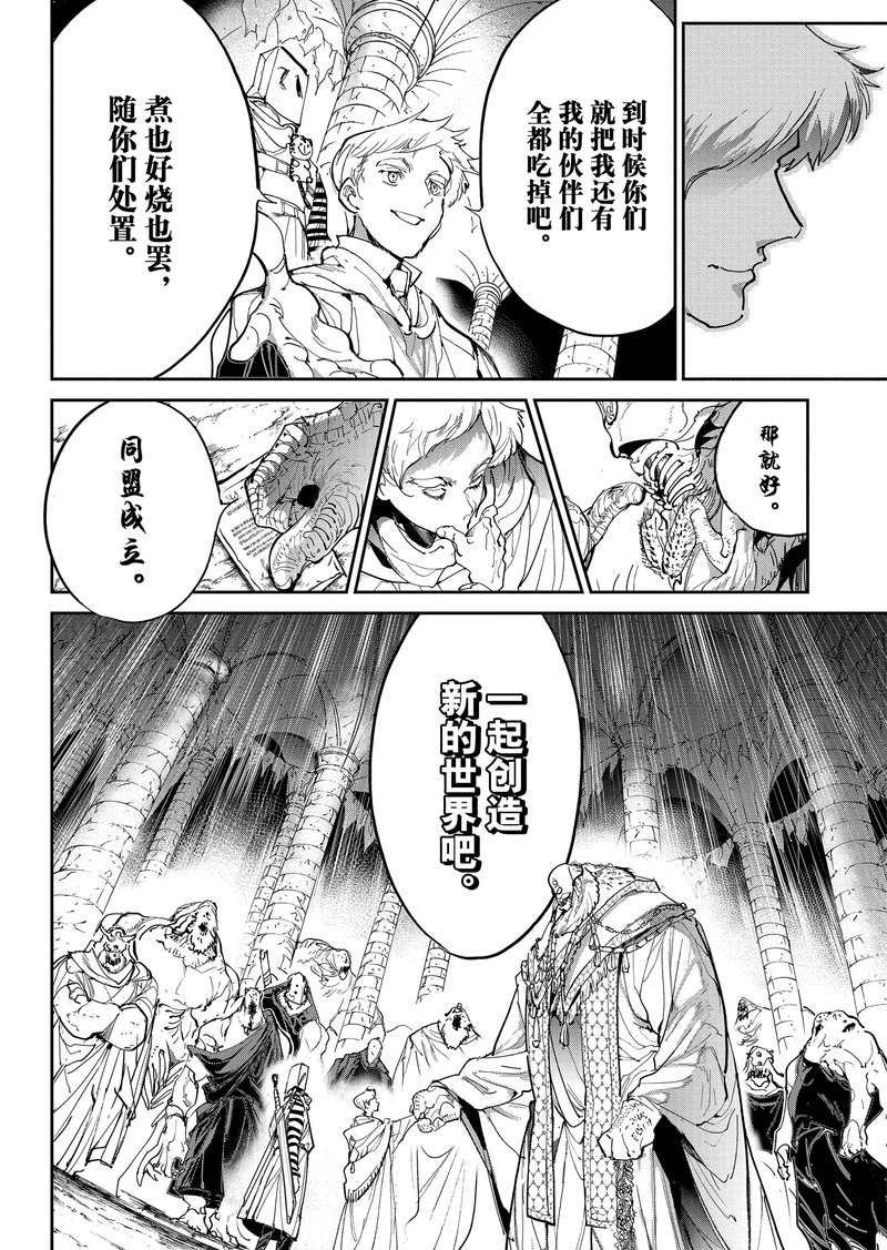 第125话 试看版