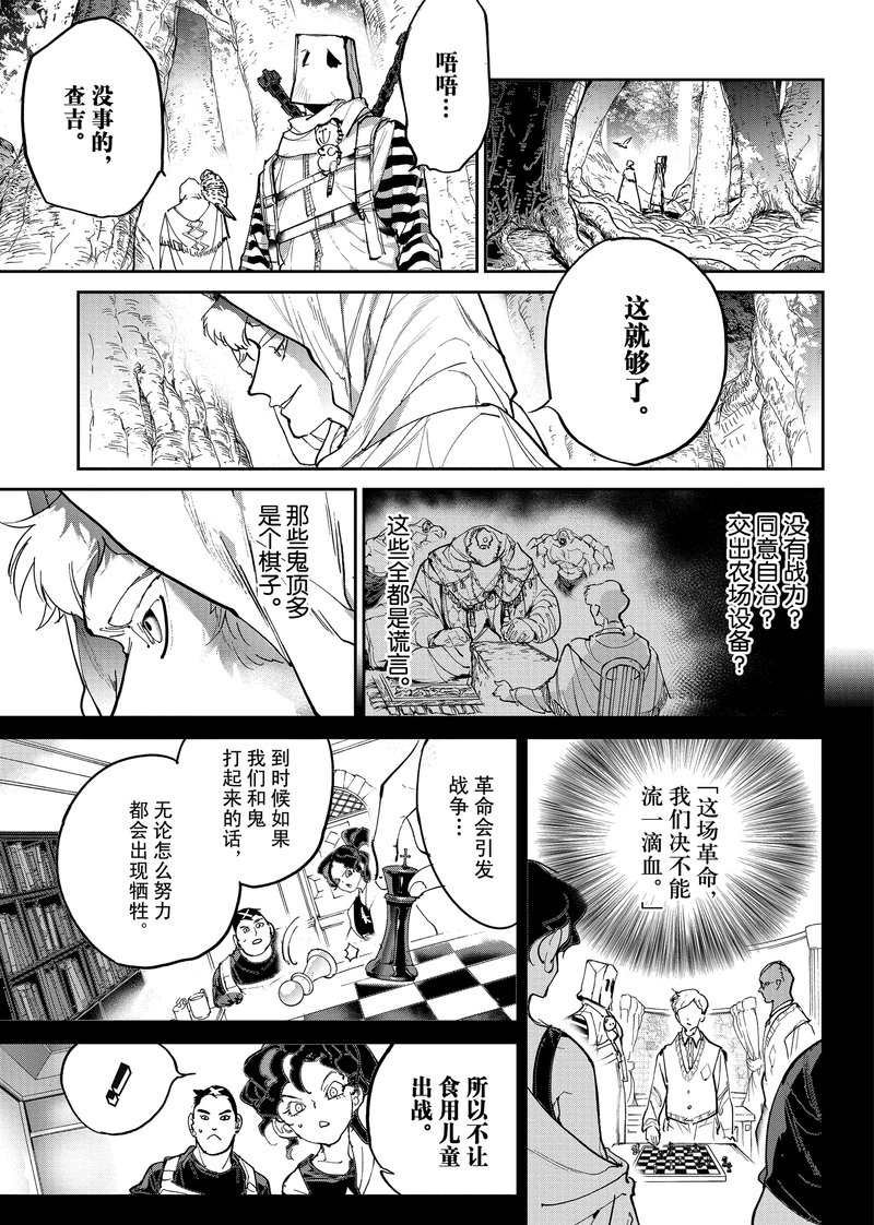 第125话 试看版
