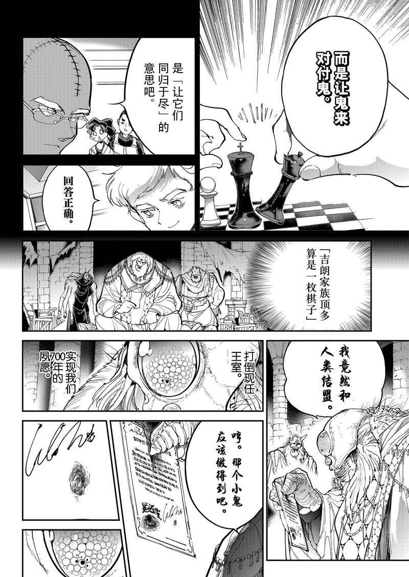 第125话 试看版
