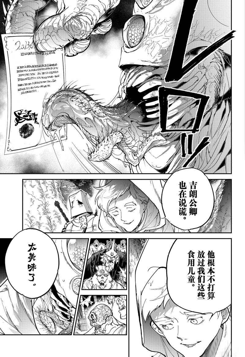 第125话 试看版