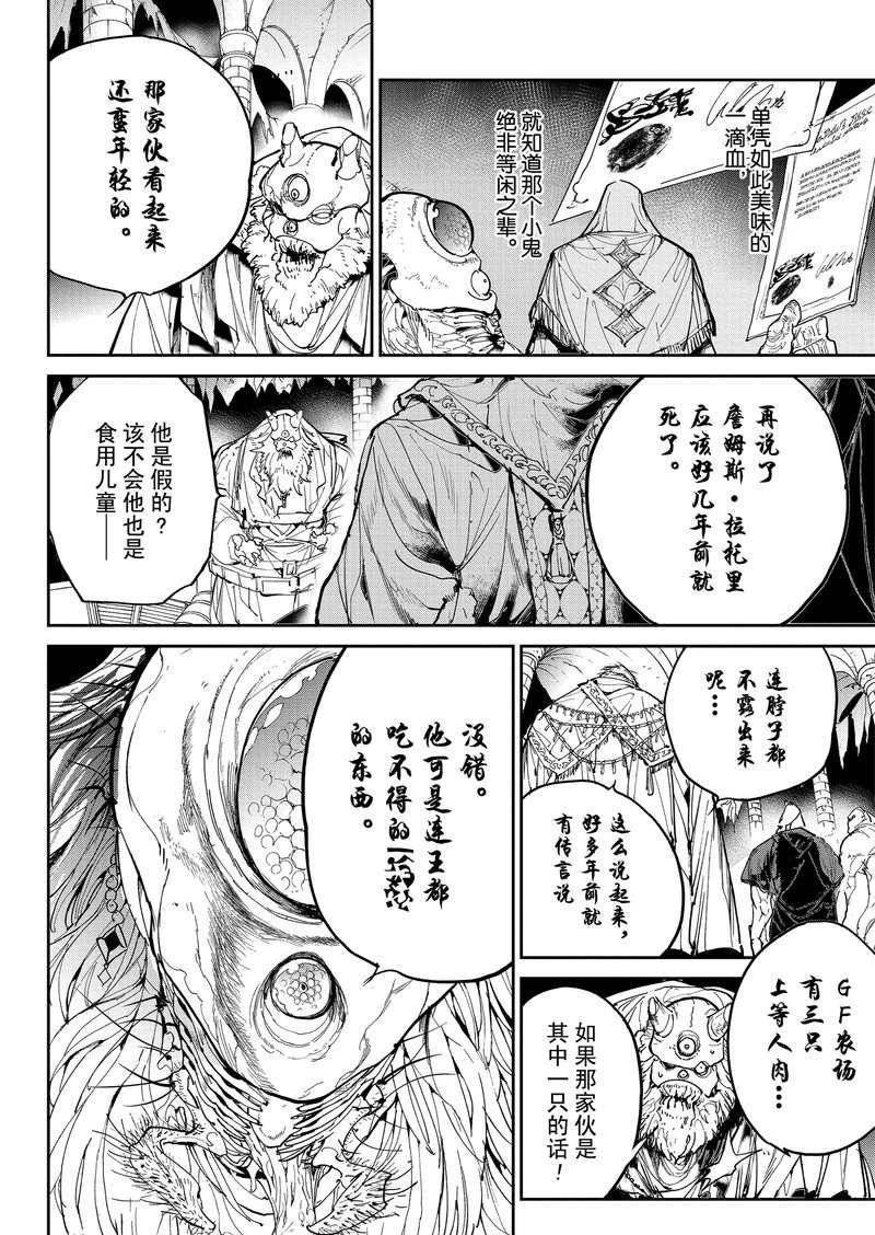 第125话 试看版