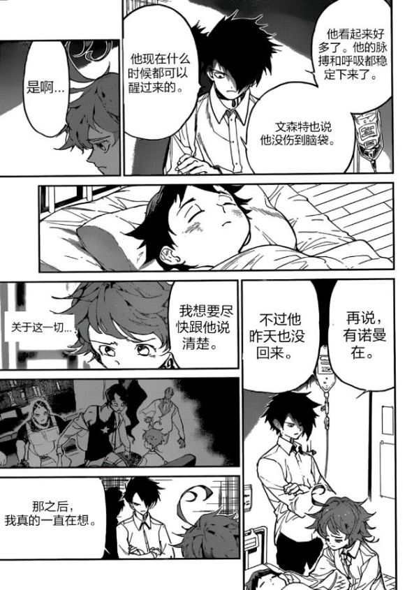 第126话 试看版