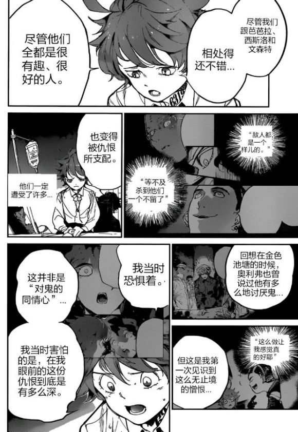 第126话 试看版
