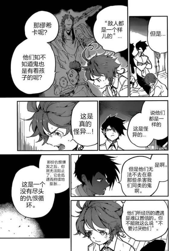 第126话 试看版