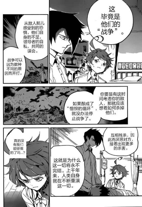 第126话 试看版