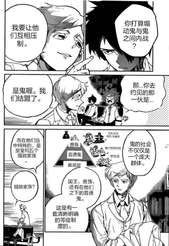 第126话 试看版