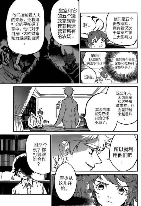 第126话 试看版