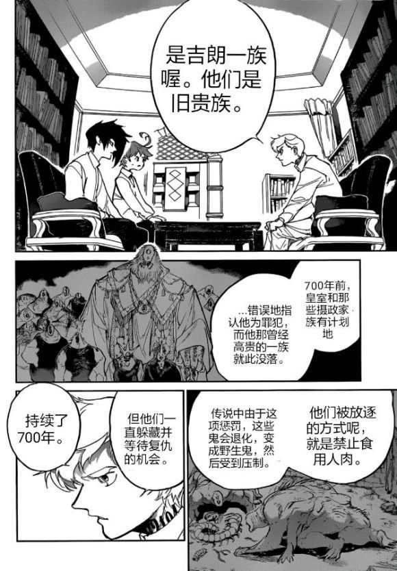 第126话 试看版