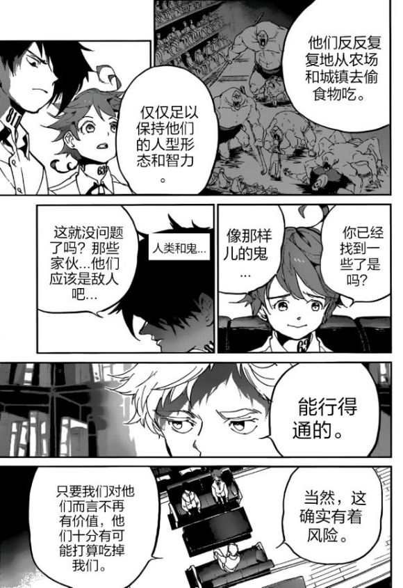 第126话 试看版