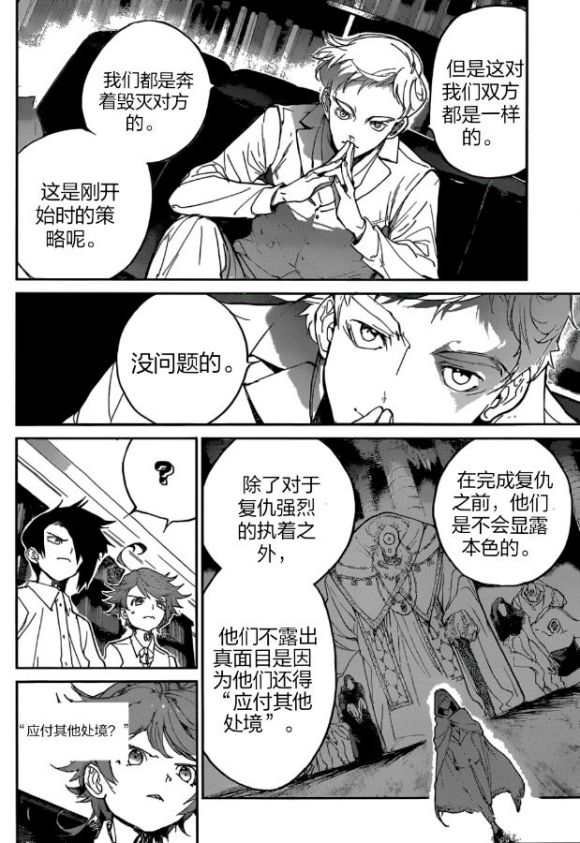 第126话 试看版
