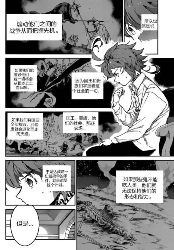 第126话 试看版