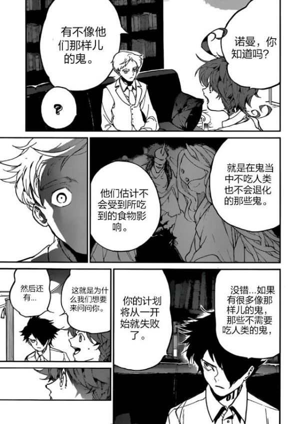 第126话 试看版