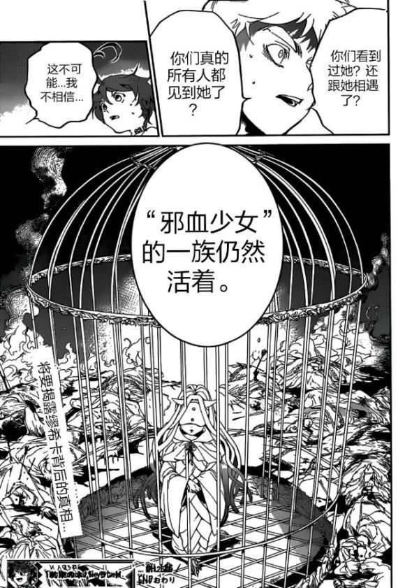 第126话 试看版