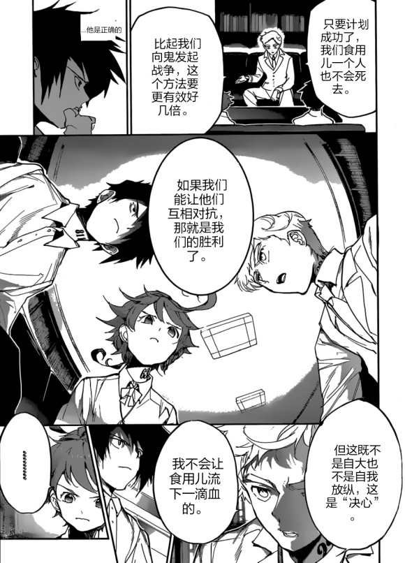 第126话 试看版