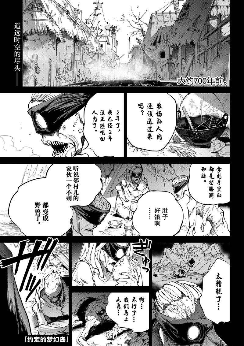 第127话 试看版