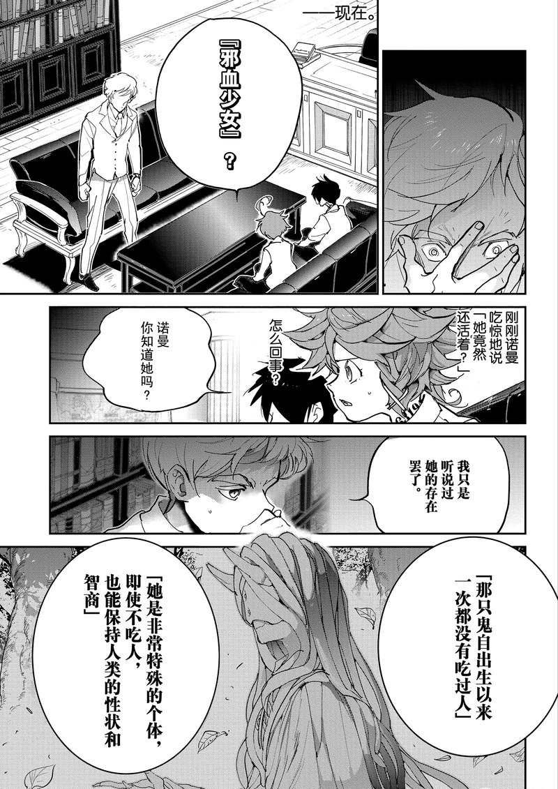 第127话 试看版