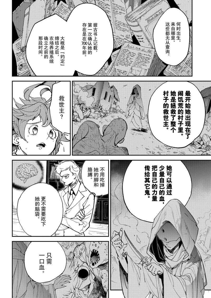 第127话 试看版