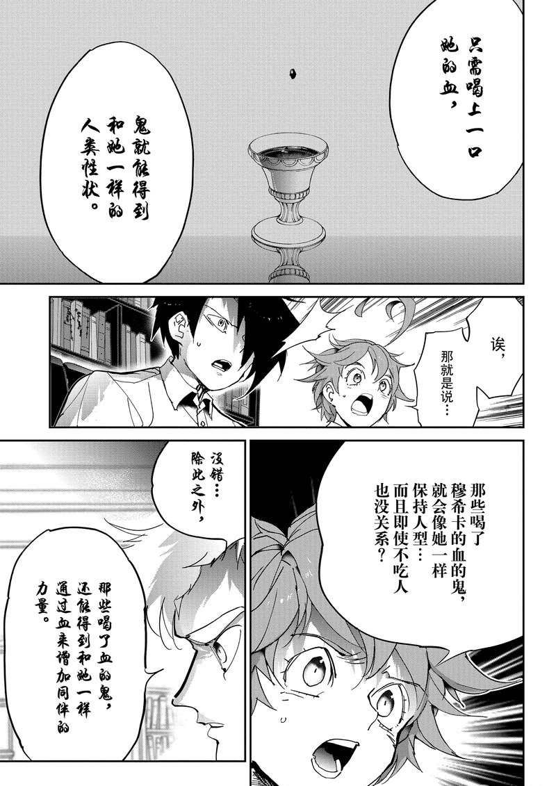 第127话 试看版