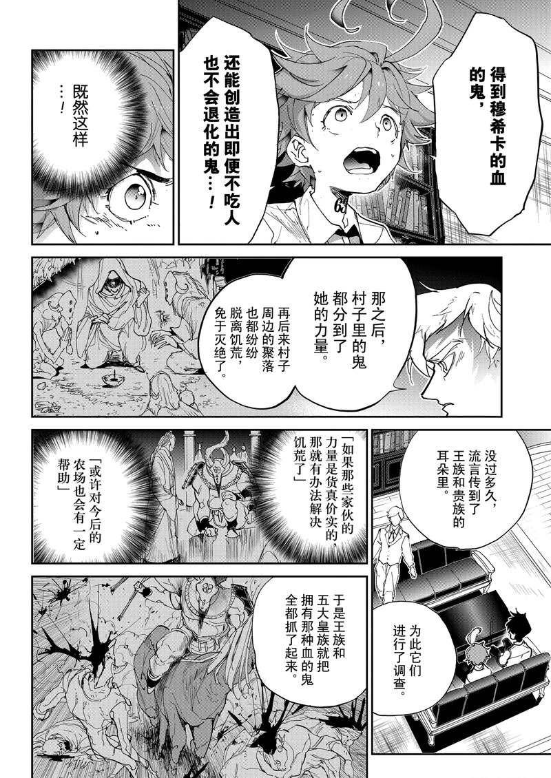 第127话 试看版