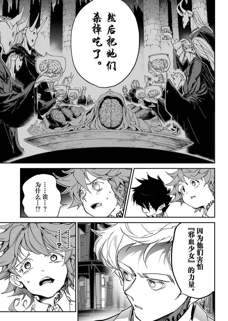 第127话 试看版