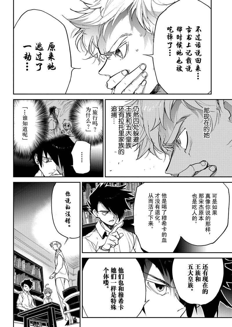 第127话 试看版