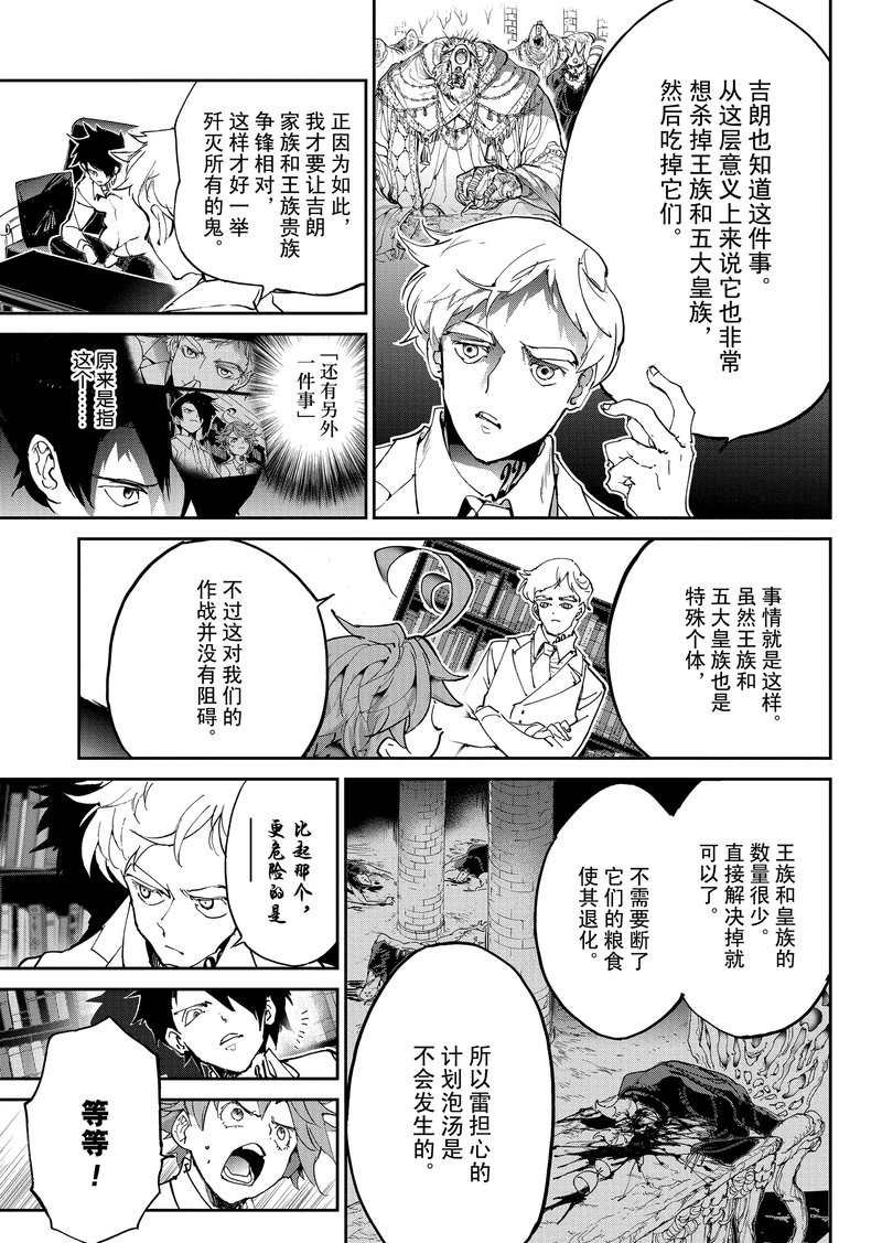 第127话 试看版