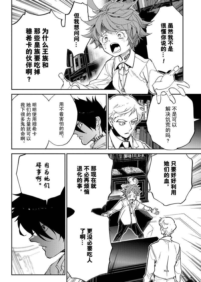 第127话 试看版