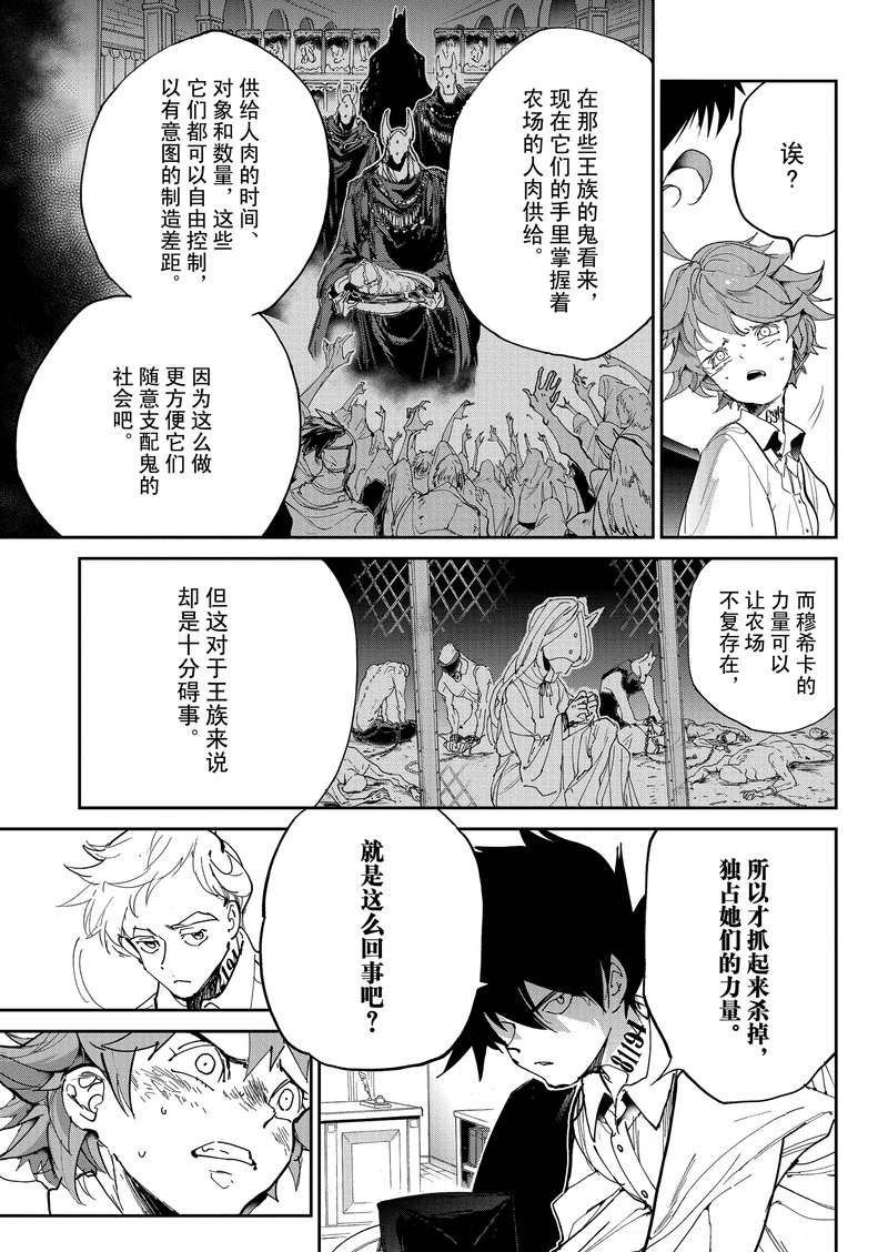 第127话 试看版