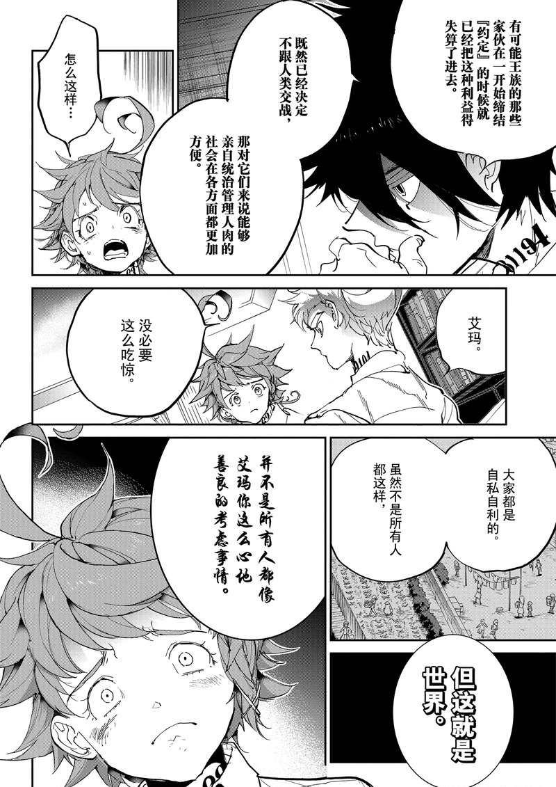 第127话 试看版