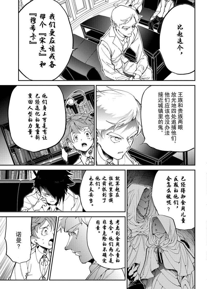 第127话 试看版