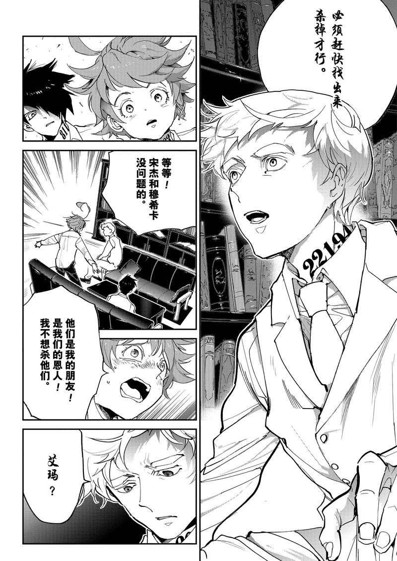 第127话 试看版
