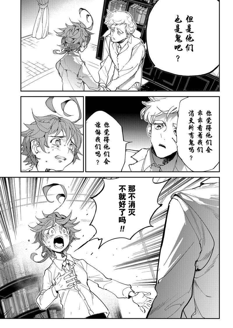 第127话 试看版