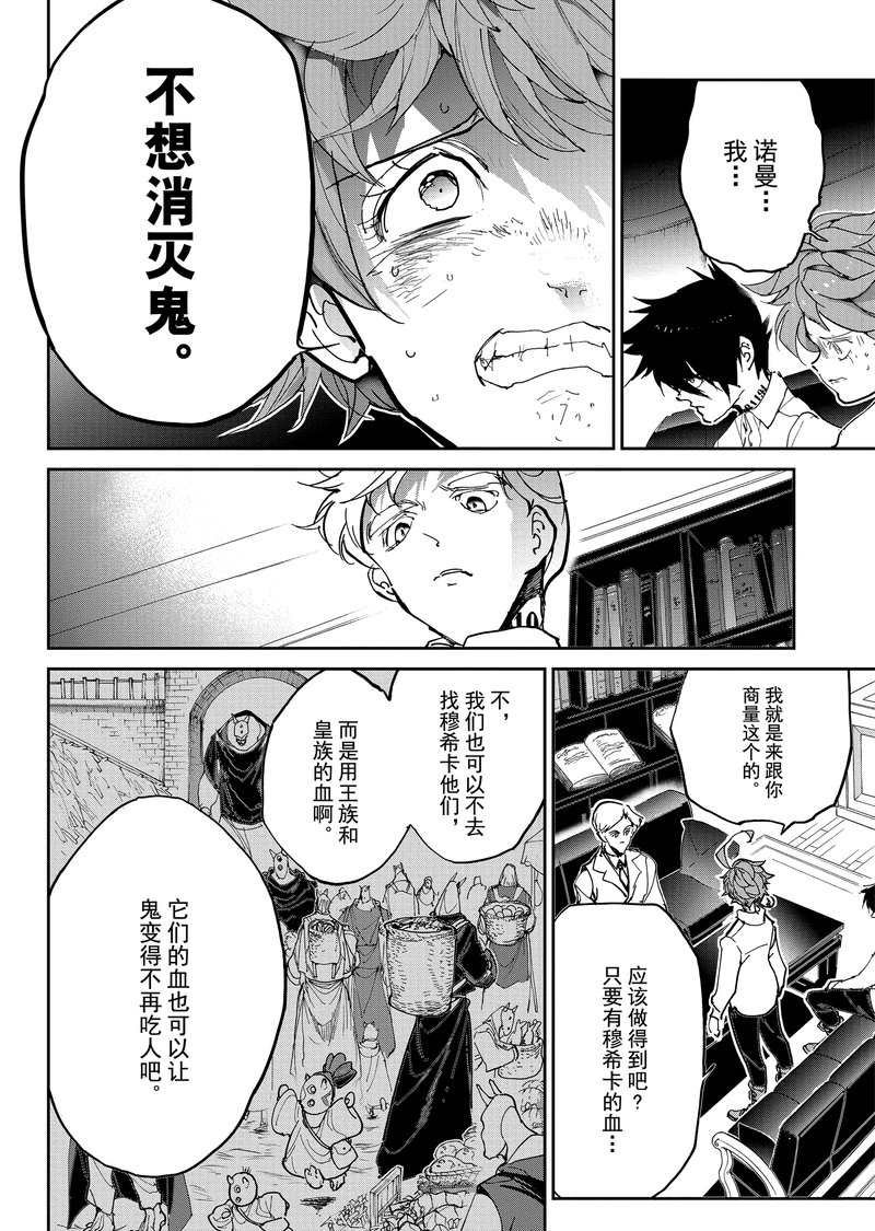 第127话 试看版