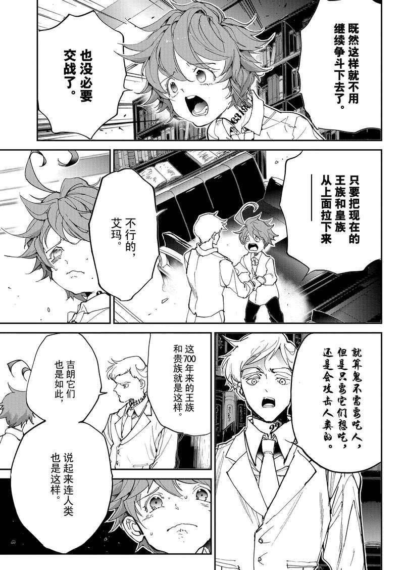 第127话 试看版