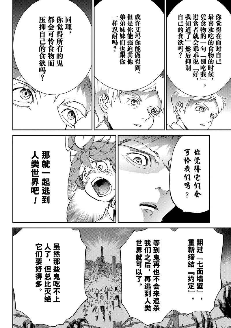 第127话 试看版