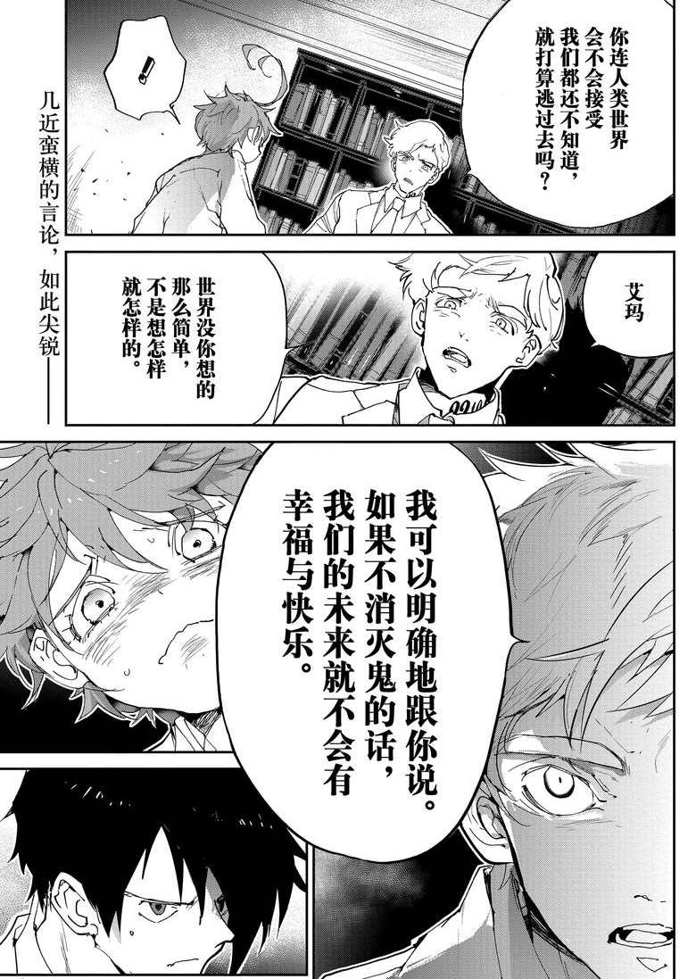第127话 试看版