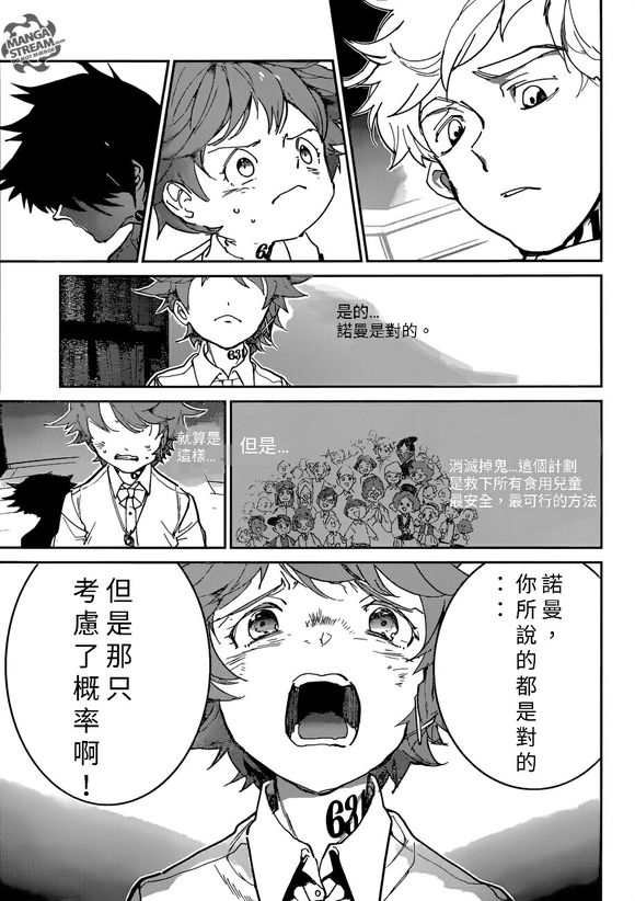 第128话 试看版