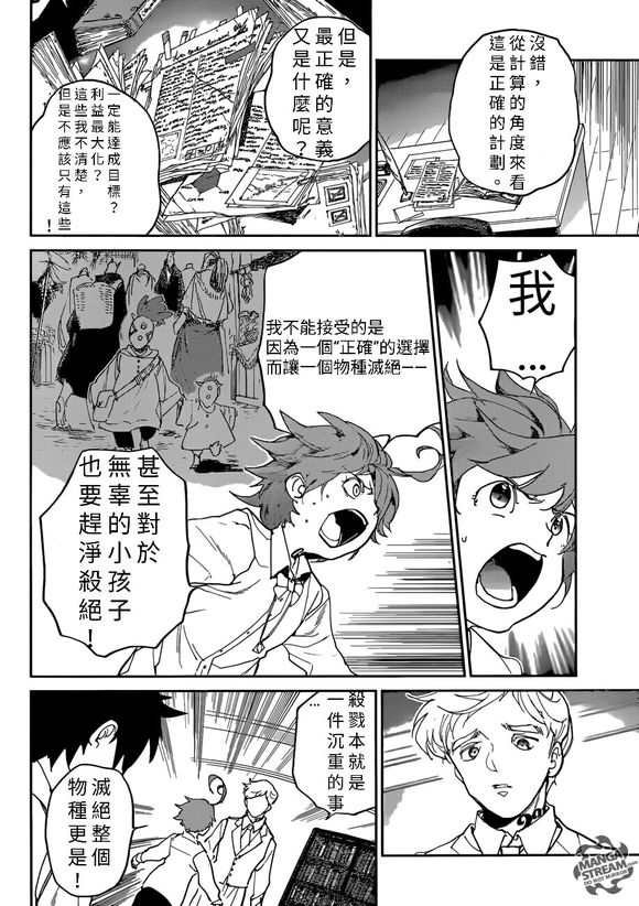第128话 试看版