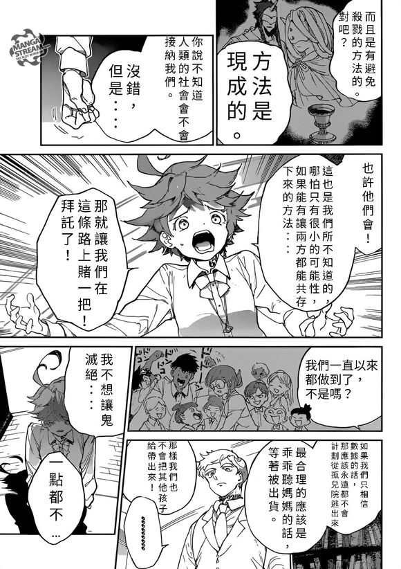 第128话 试看版