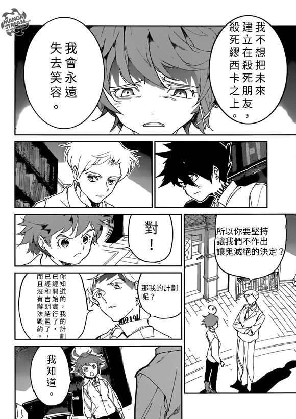 第128话 试看版