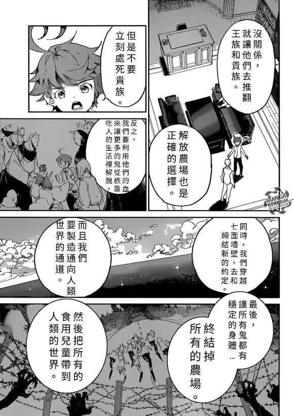 第128话 试看版