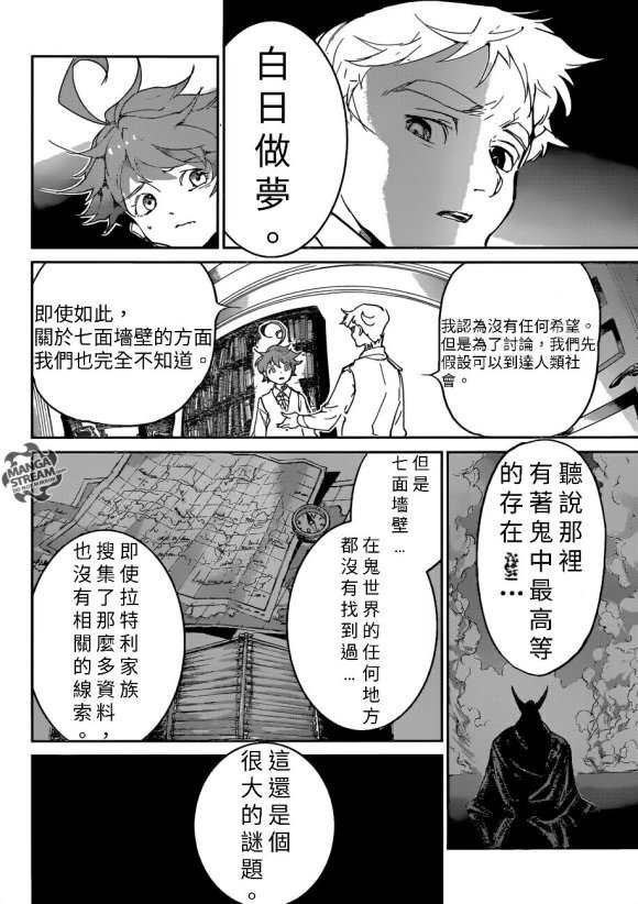 第128话 试看版